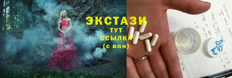 Ecstasy Дубай  Зверево 