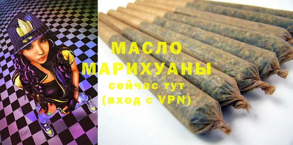 марки nbome Белоозёрский