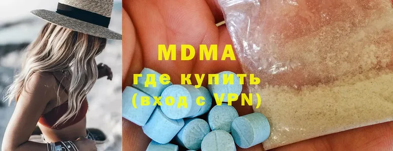 MDMA VHQ  Зверево 