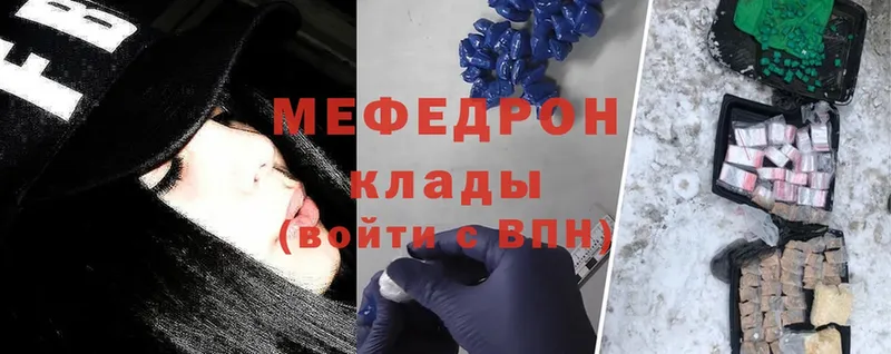 hydra ONION  даркнет сайт  Зверево  Меф mephedrone 